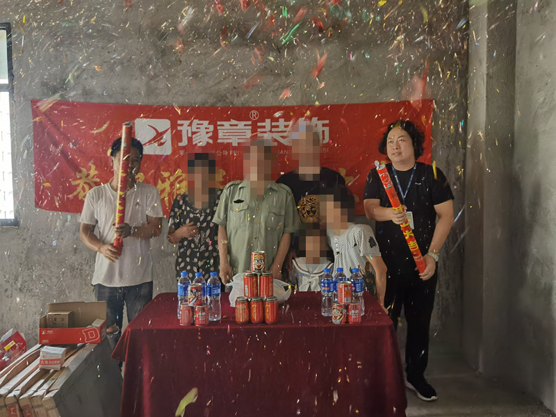 恭祝藍(lán)苑小區(qū)曾總愛家開工大吉?。? /></a></dt>
                                <dd>
                                    <h4>
                                        <a href=