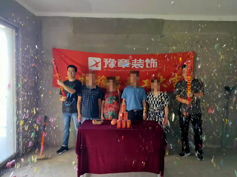 恭祝鳳凰天城文總愛家開工大吉??！