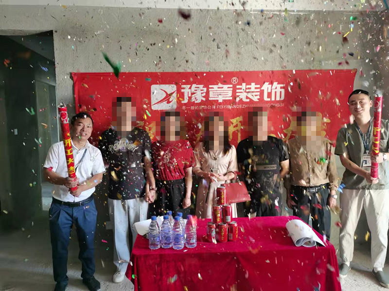 恭祝首府壹號(hào)羅女士愛家開工大吉??！