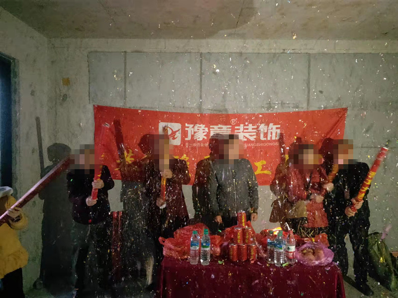 恭祝景盛豪庭金總愛(ài)家開(kāi)工大吉?。? /></a></dt>
                                <dd>
                                    <h4>
                                        <a href=