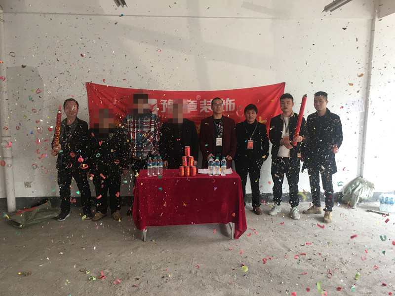 恭祝玉湖商業(yè)街文總愛家開工大吉?。? /></a></dt>
                                <dd>
                                    <h4>
                                        <a href=