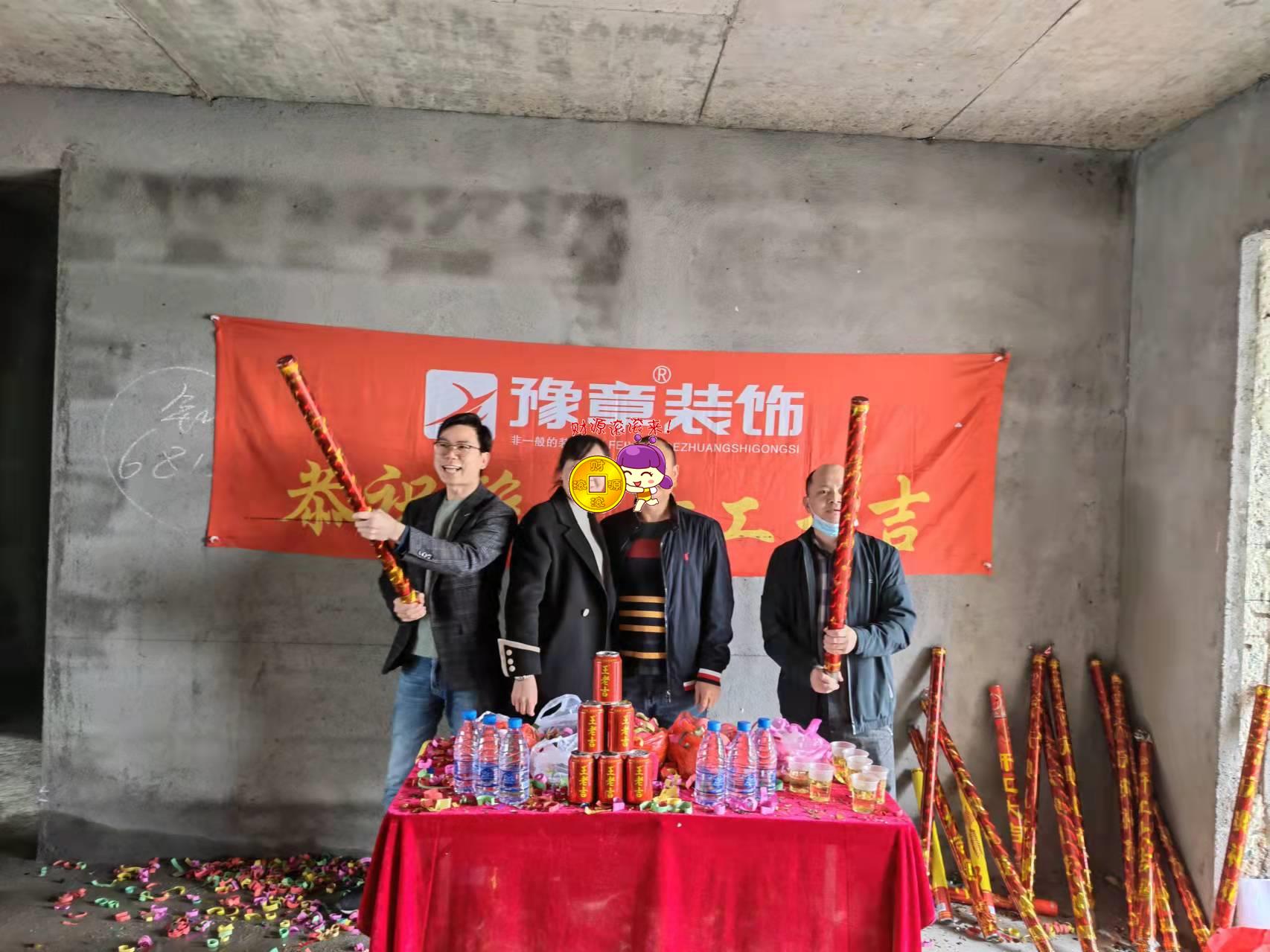 恭祝砂子塘小區(qū)彭總愛家開工大吉??！