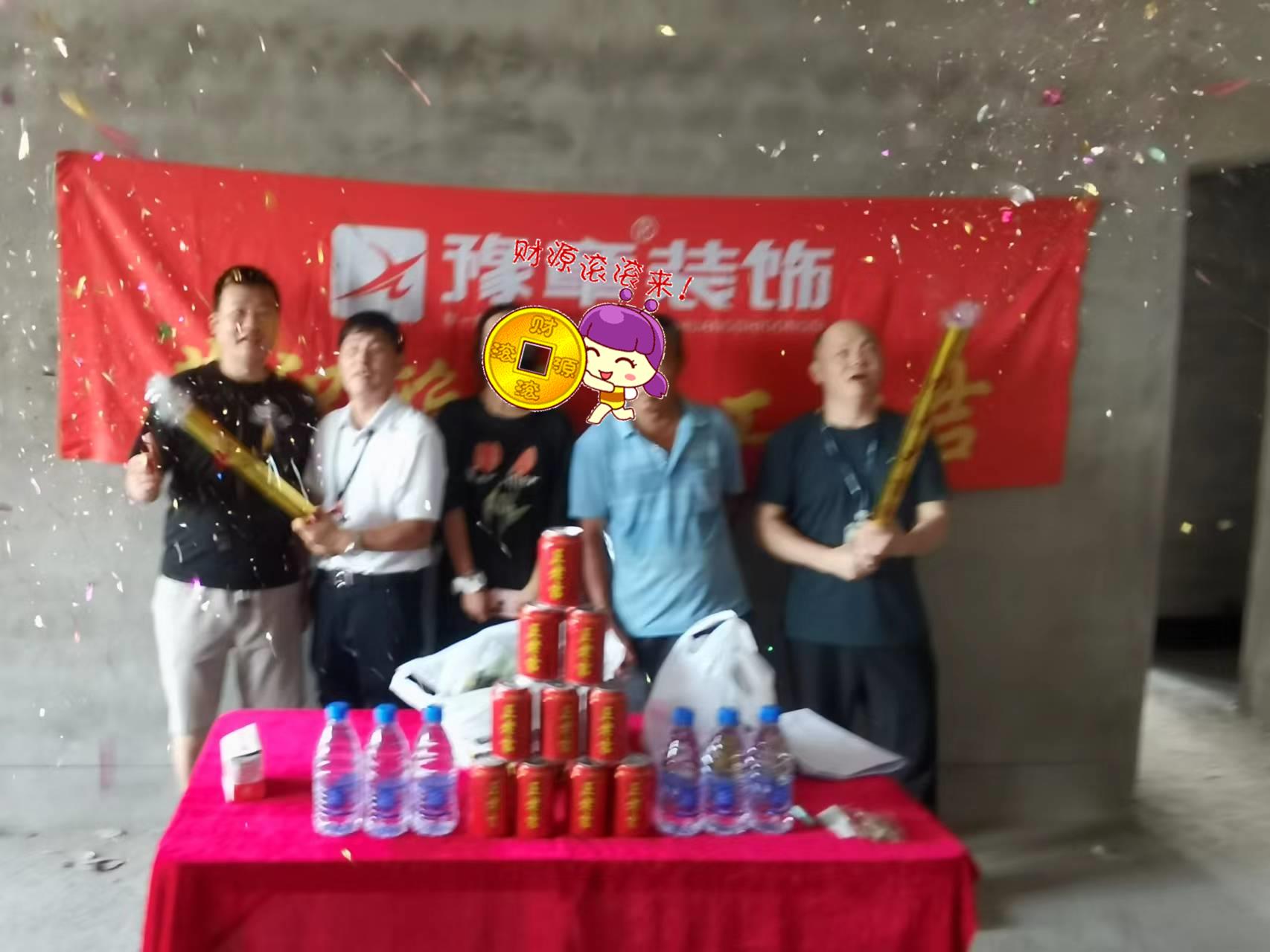 恭祝財富公館許總愛家開工大吉??！