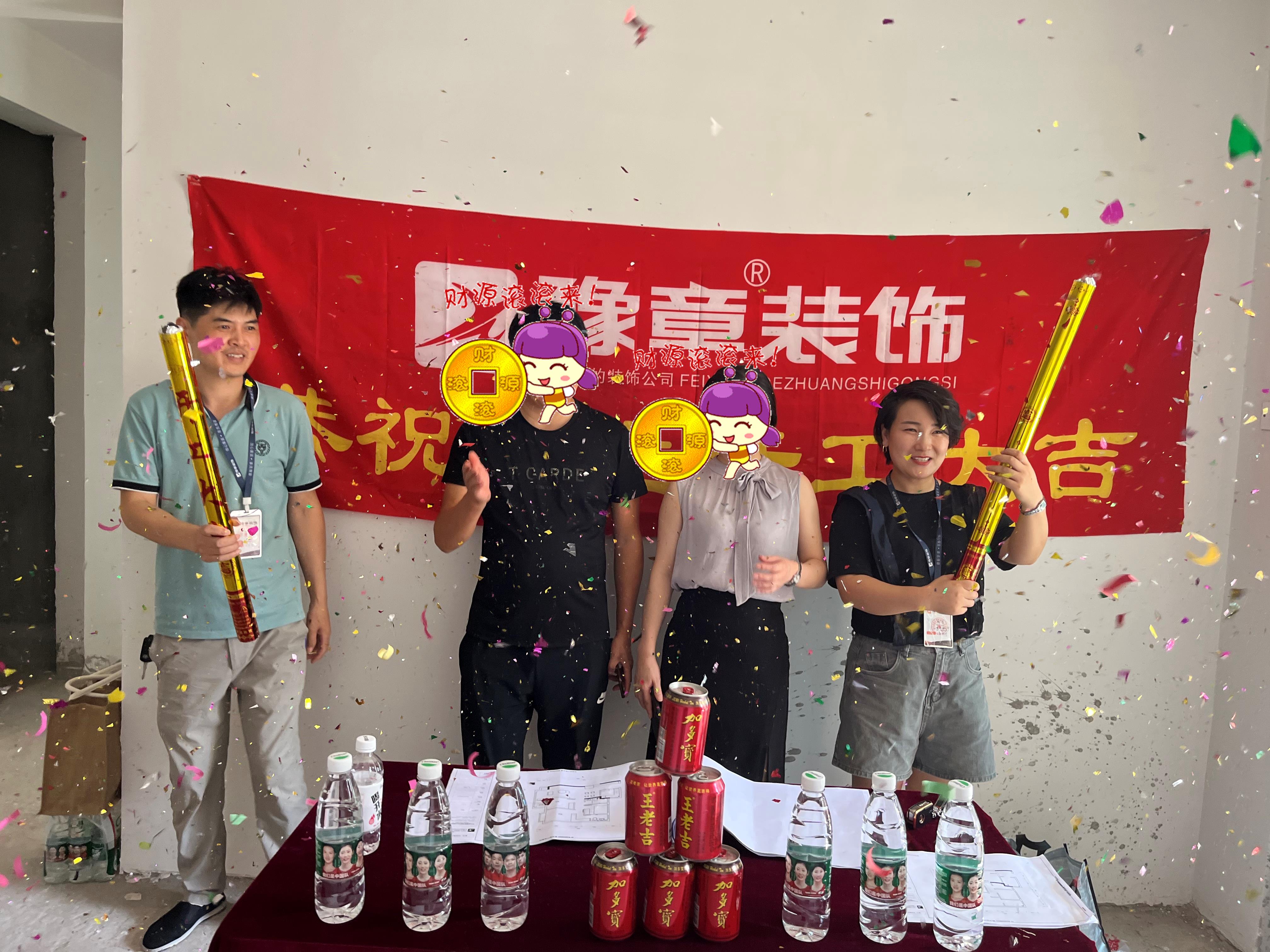 恭祝綠地蘆女士愛家開工大吉??！