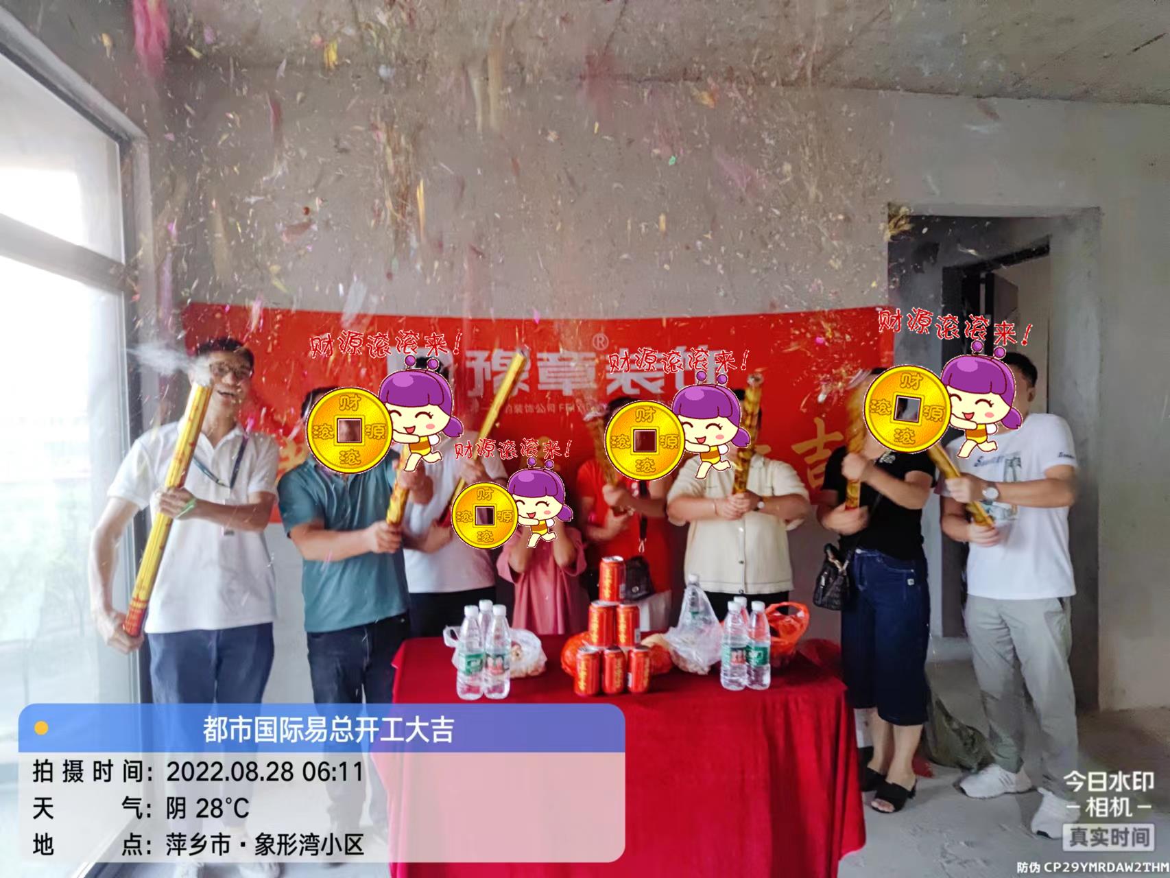 恭祝都市國(guó)際易總愛家開工大吉?。? /></a></dt>
                                <dd>
                                    <h4>
                                        <a href=