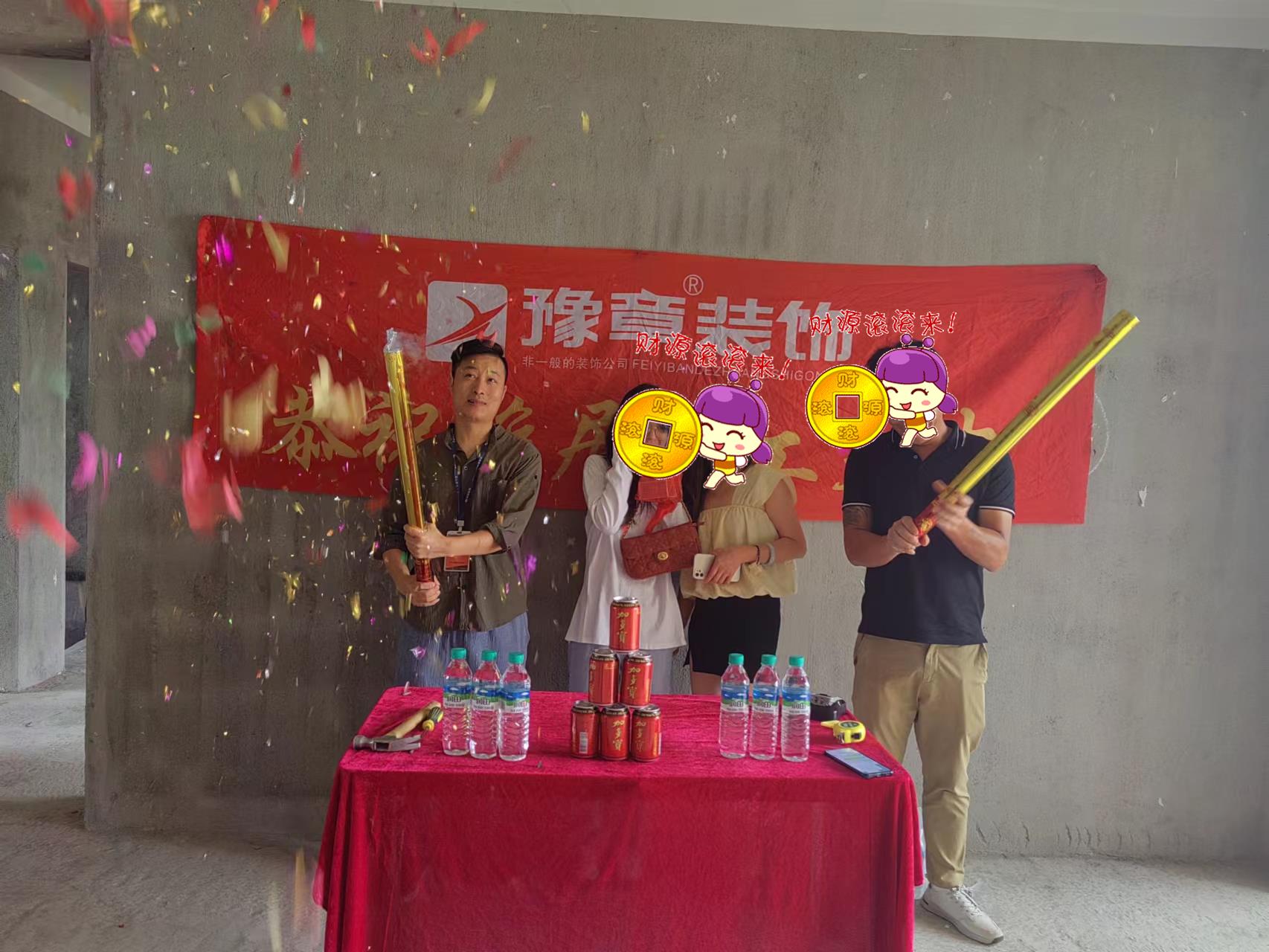 恭祝金御天下蔡總愛家開工大吉?。? /></a></dt>
                                <dd>
                                    <h4>
                                        <a href=