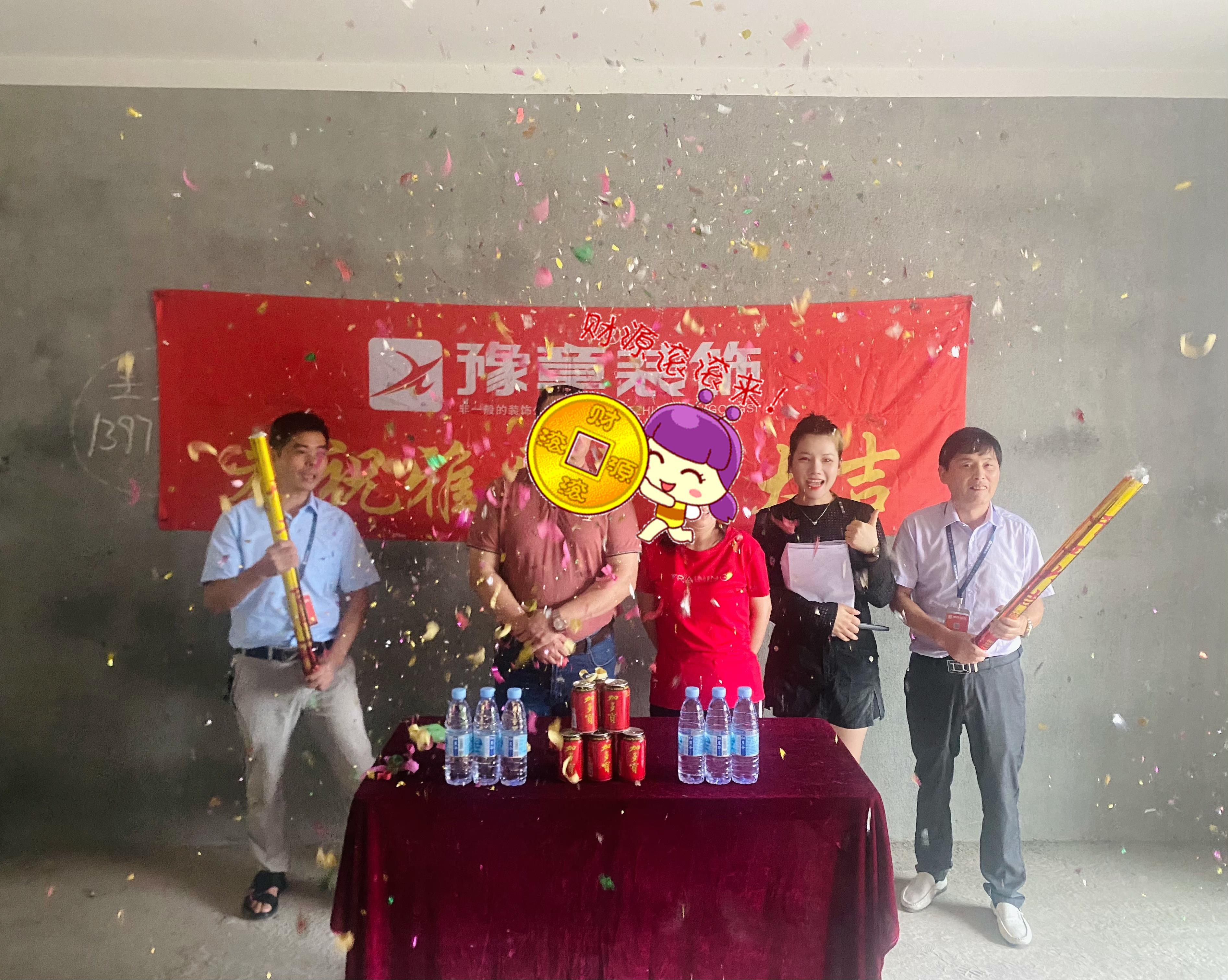 恭祝金御天下劉總愛家開工大吉?。? /></a></dt>
                                <dd>
                                    <h4>
                                        <a href=