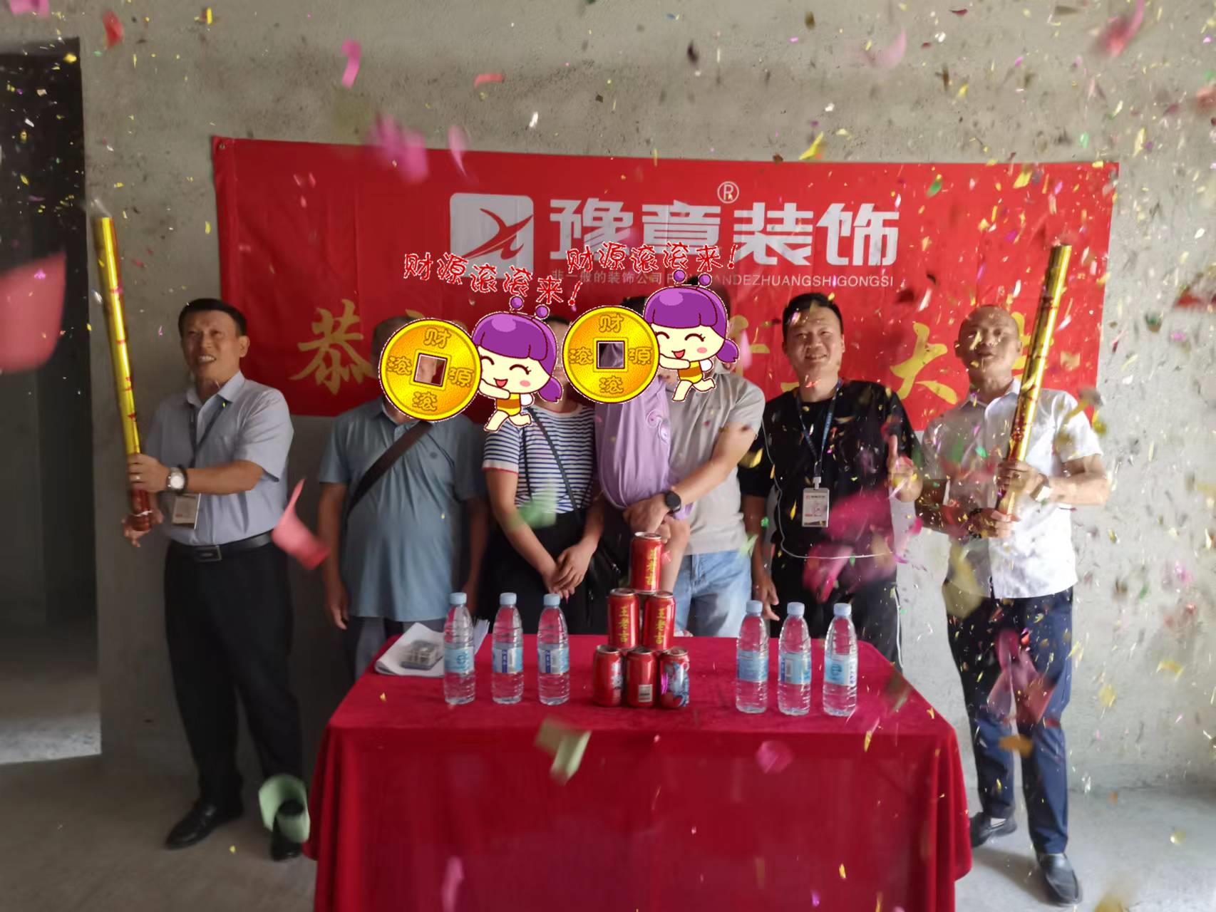 恭祝景泰園段總愛(ài)家開(kāi)工大吉！！