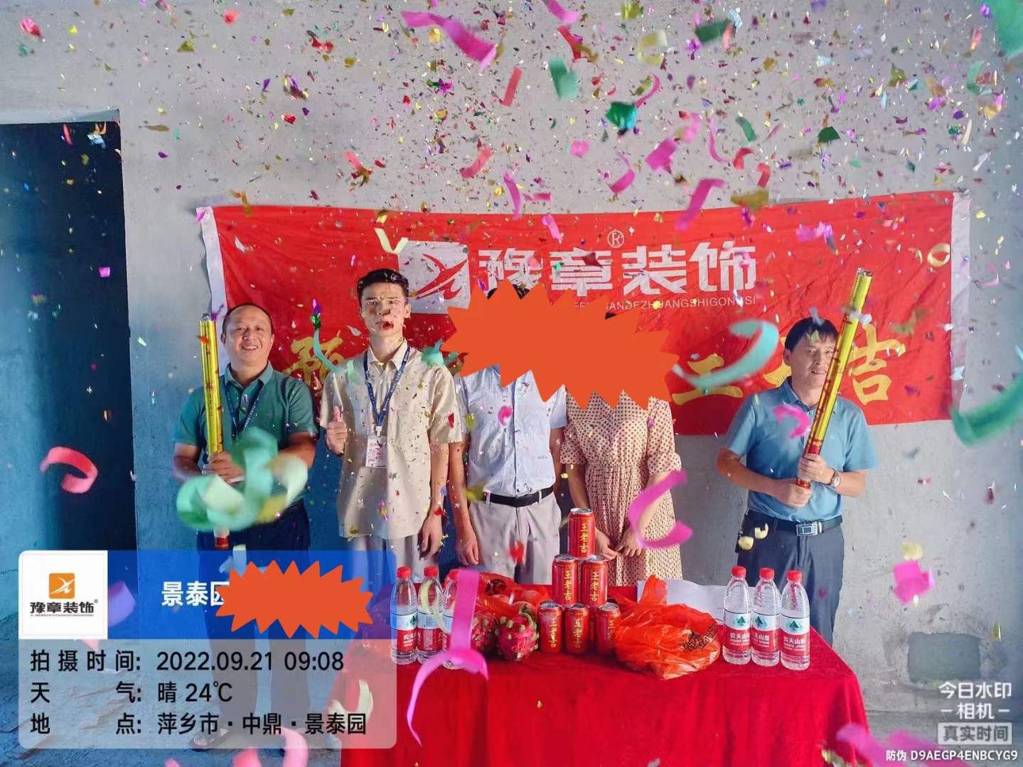 恭祝景泰園黃總愛家開工大吉?。? /></a></dt>
                                <dd>
                                    <h4>
                                        <a href=