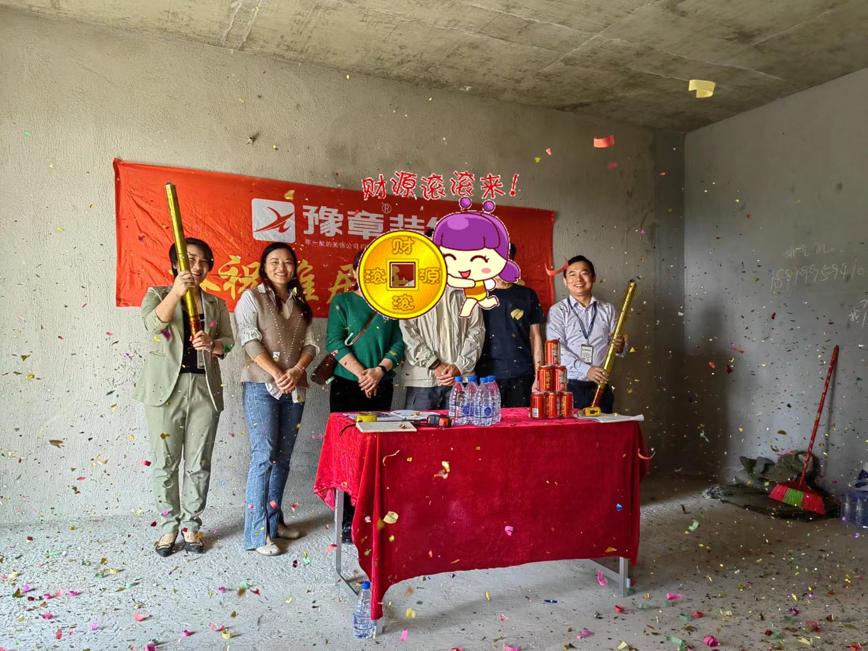 恭祝潤(rùn)達(dá)府劉總愛家開工大吉??！