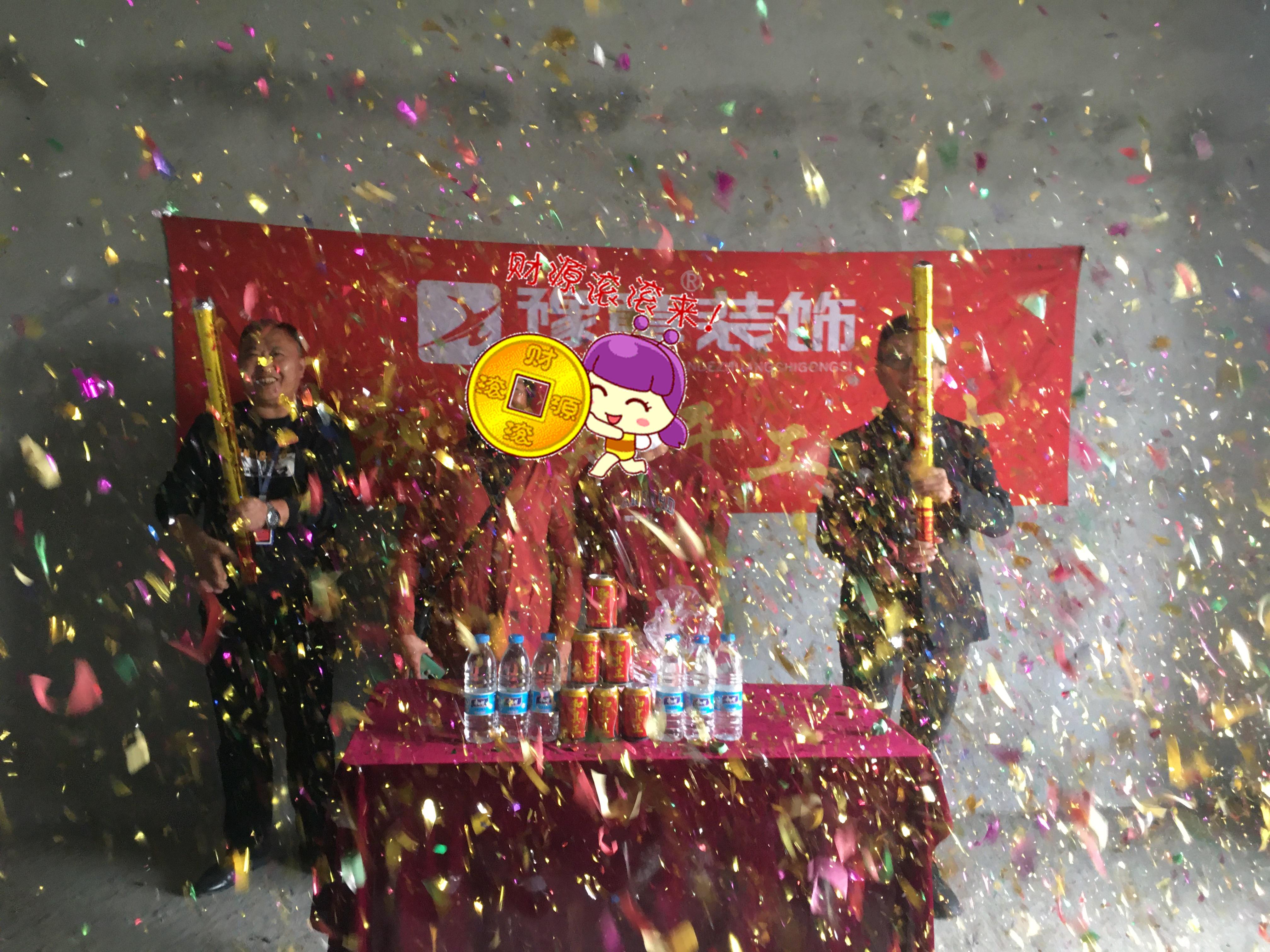 恭祝湘東泉湖新城彭總愛家開工大吉?。? /></a></dt>
                                <dd>
                                    <h4>
                                        <a href=