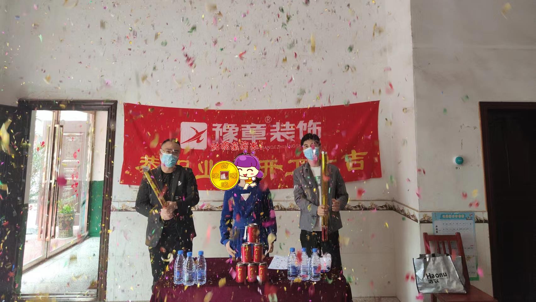 恭祝橫板小區(qū)美容院開工大吉！！