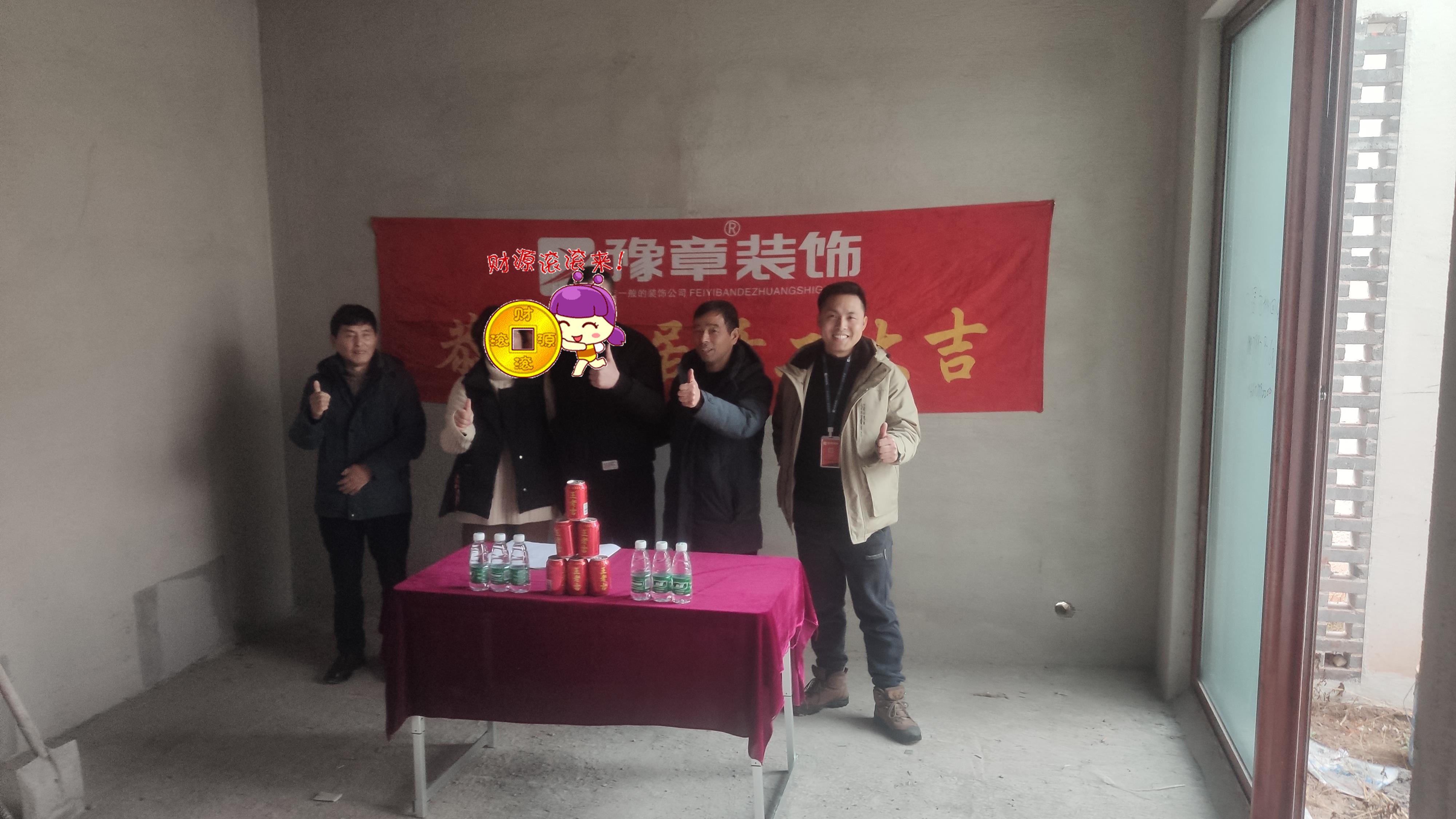 恭祝桃源里袁總愛家開工大吉?。? /></a></dt>
                                <dd>
                                    <h4>
                                        <a href=