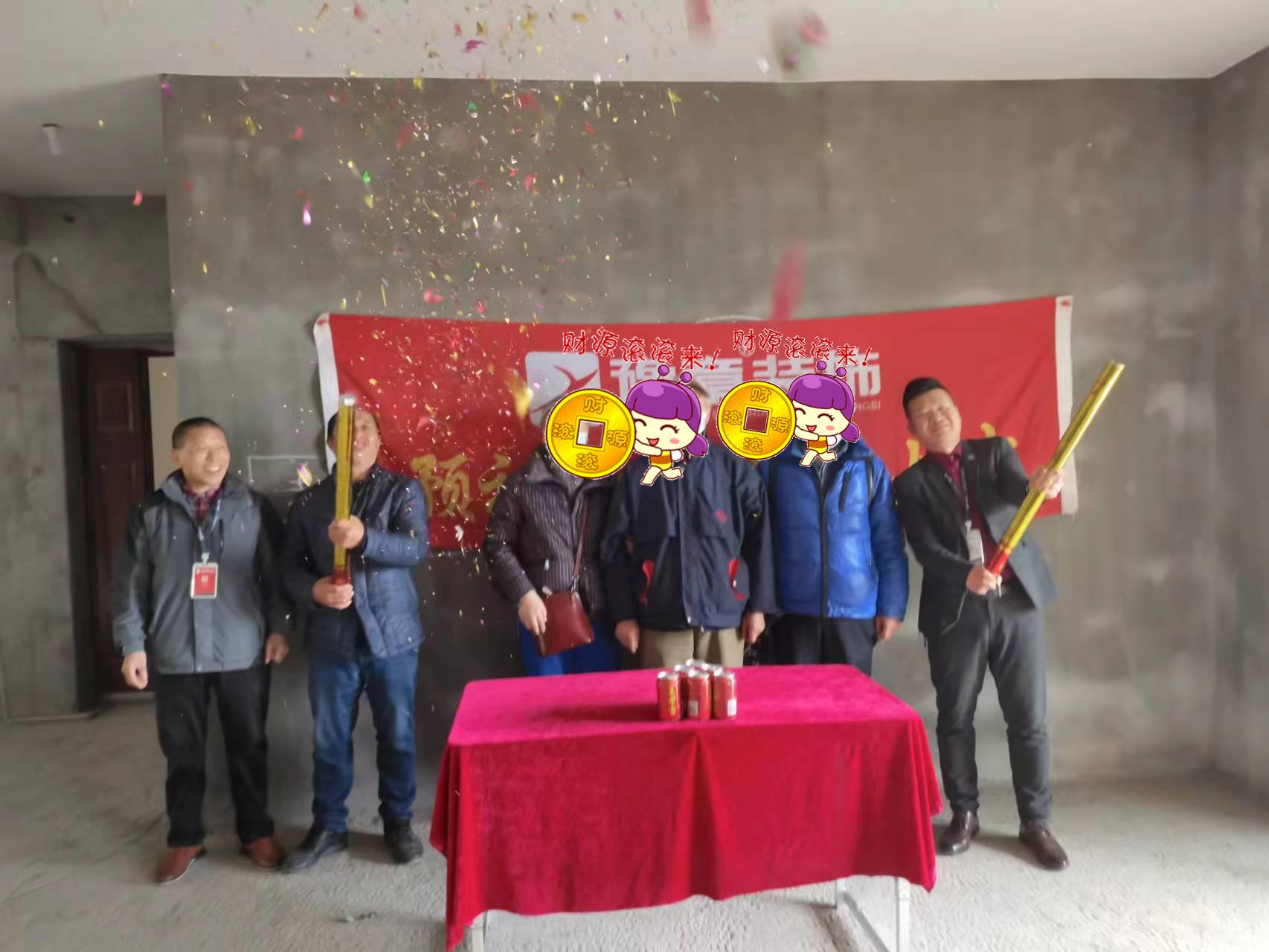 恭祝龍華云錦成女士愛家開工大吉??！