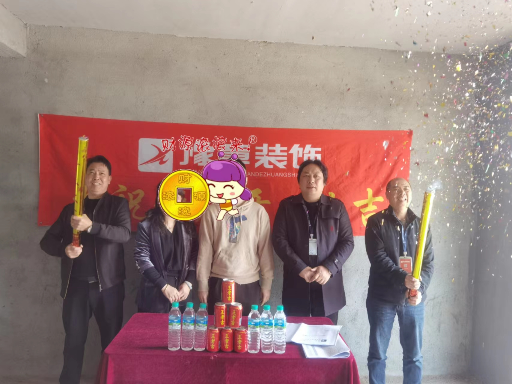 恭祝荷塘馨苑劉總愛家開工大吉?。? /></a></dt>
                                <dd>
                                    <h4>
                                        <a href=