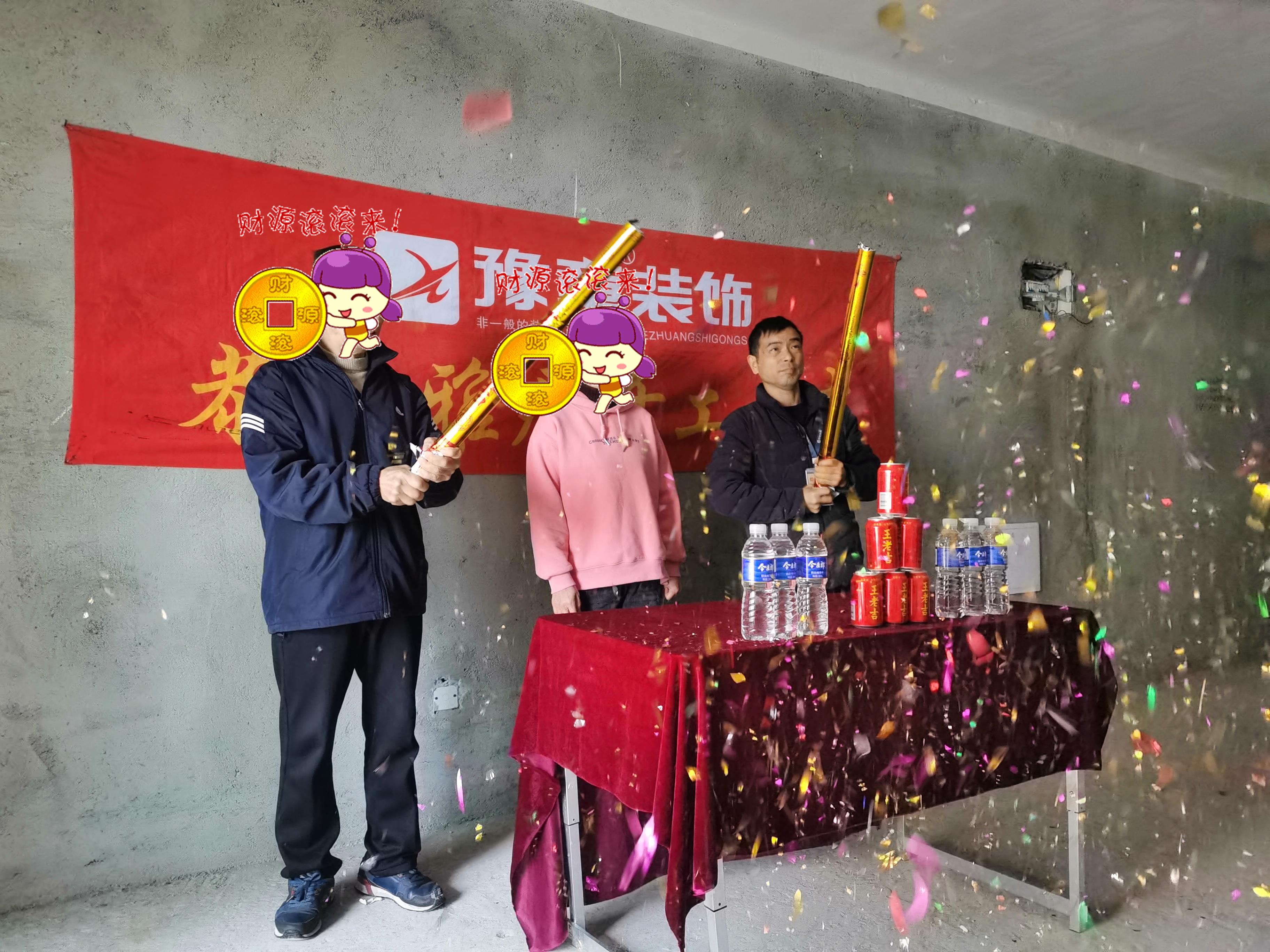 恭祝首府李總愛家開工大吉?。? /></a></dt>
                                <dd>
                                    <h4>
                                        <a href=