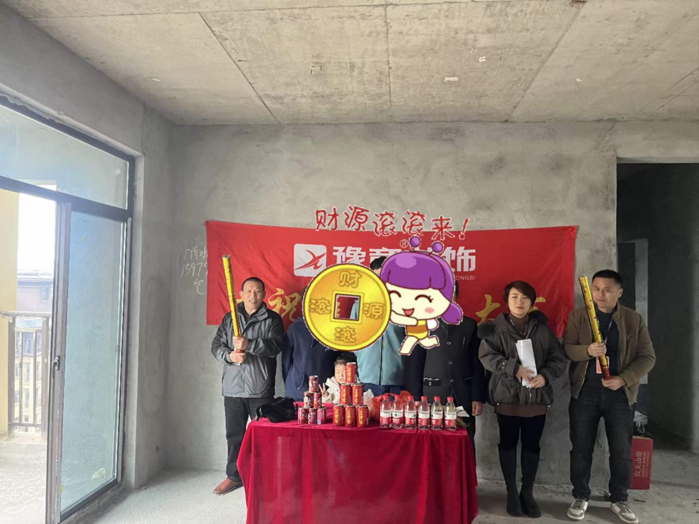 恭祝璞樾里彭總愛家開工大吉！！