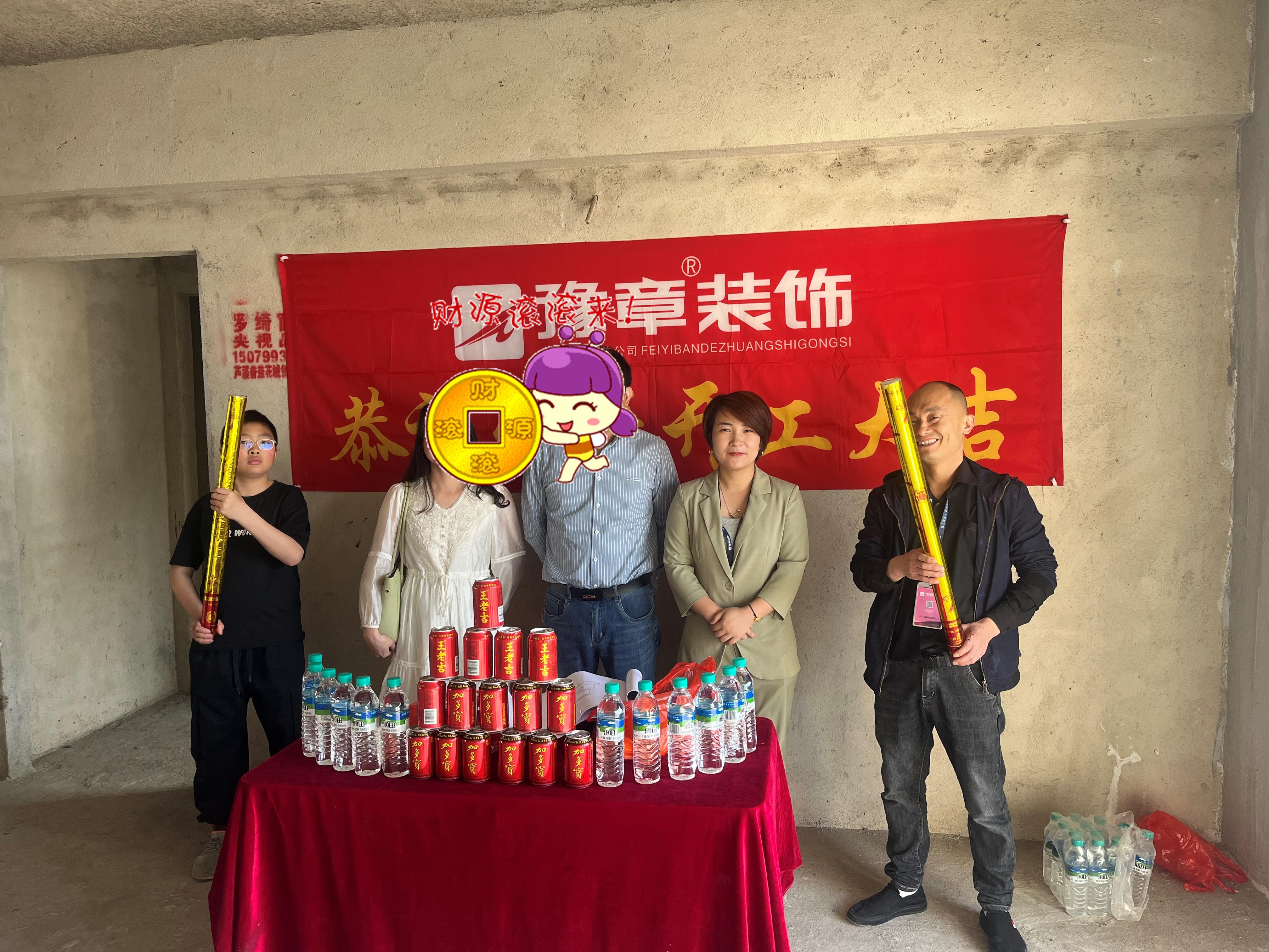 恭祝香溢花城王女士愛家開工大吉！！