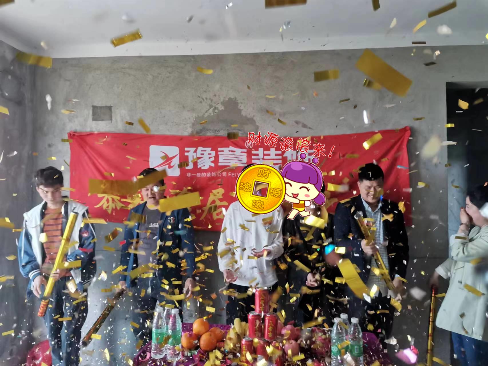 恭祝聚龍府陳總愛家開工大吉?。? /></a></dt>
                                <dd>
                                    <h4>
                                        <a href=