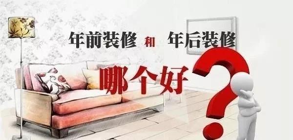 2021裝修漲價(jià)已成定局！ 年前定裝修保價(jià)，省到就是賺到！